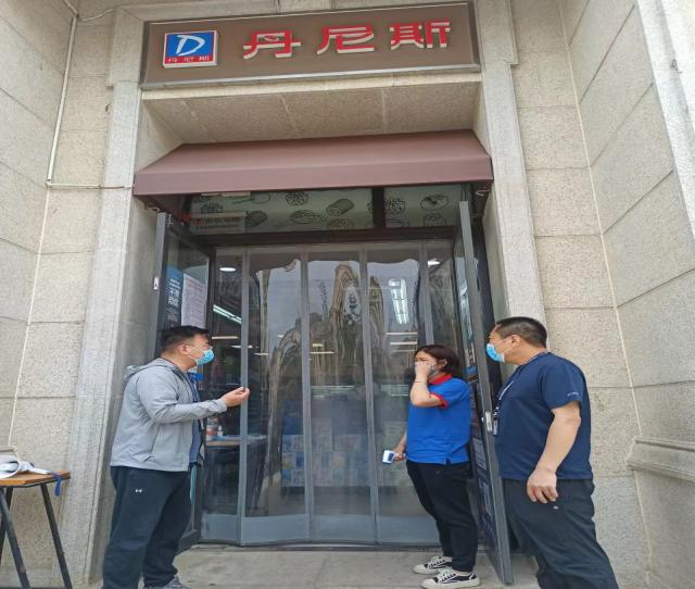 兴达路市监所为创国际消费中心城市和食安城市开展专项工作