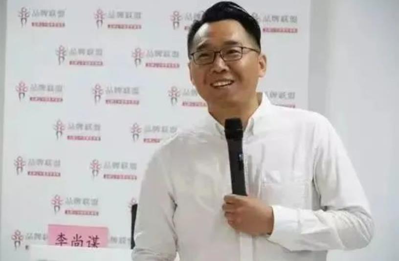 李尚谋：鲁酒崛起的大问题