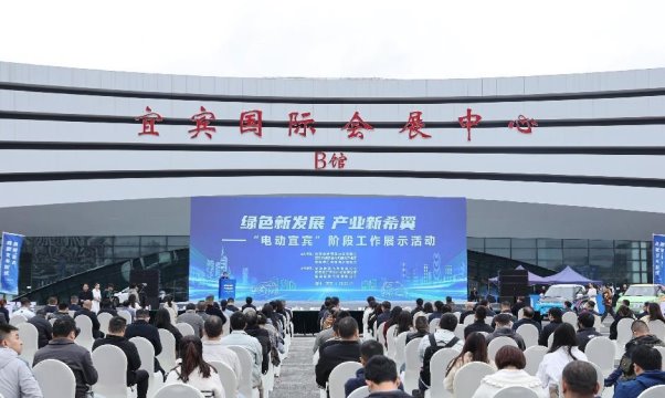 品牌与产品双赢 凯翼拾月首批车主交车仪式在宜宾成功举办