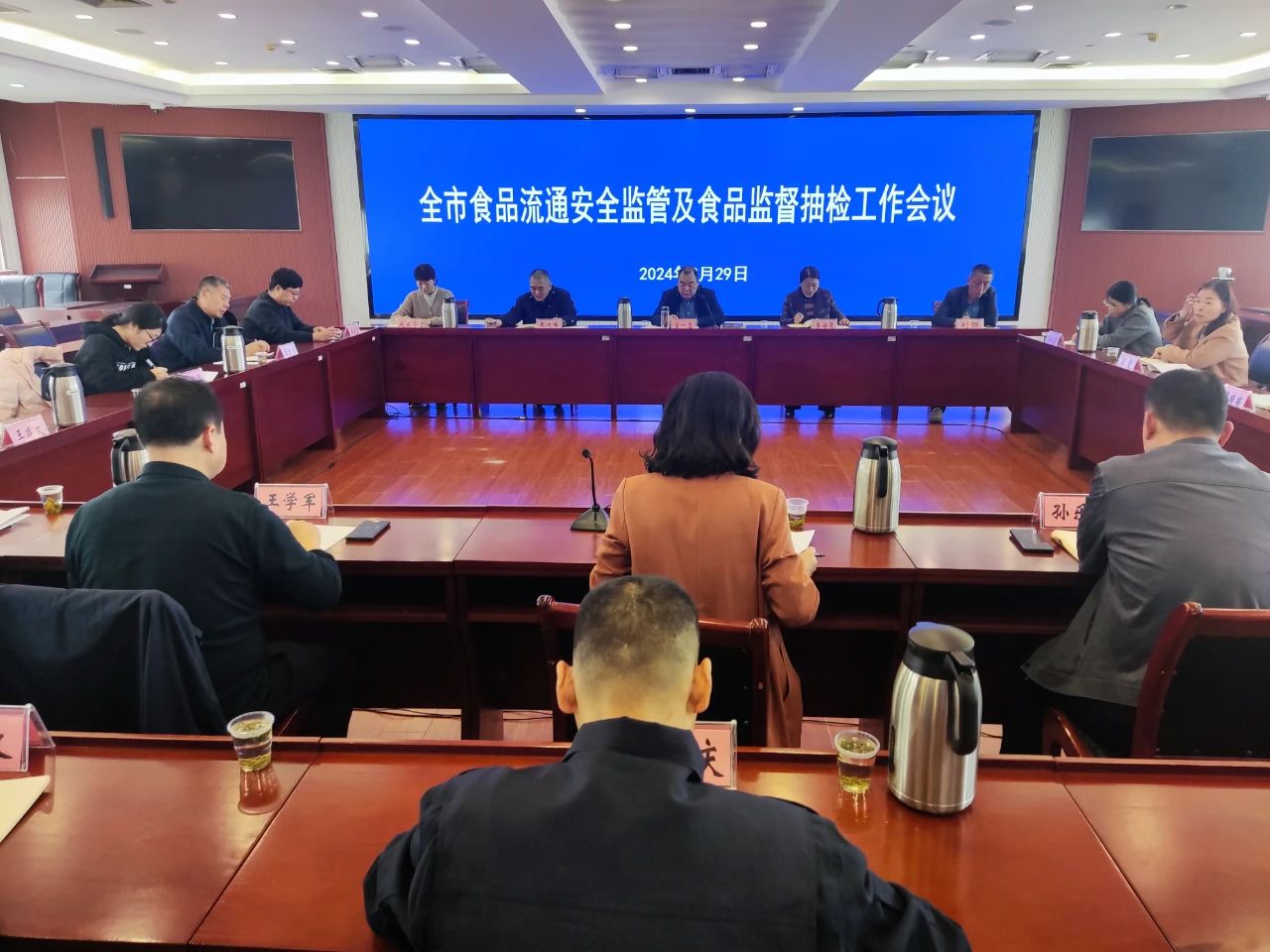 东营市市场监管局组织召开全市食品流通安全监管及食品监督抽检工作会议