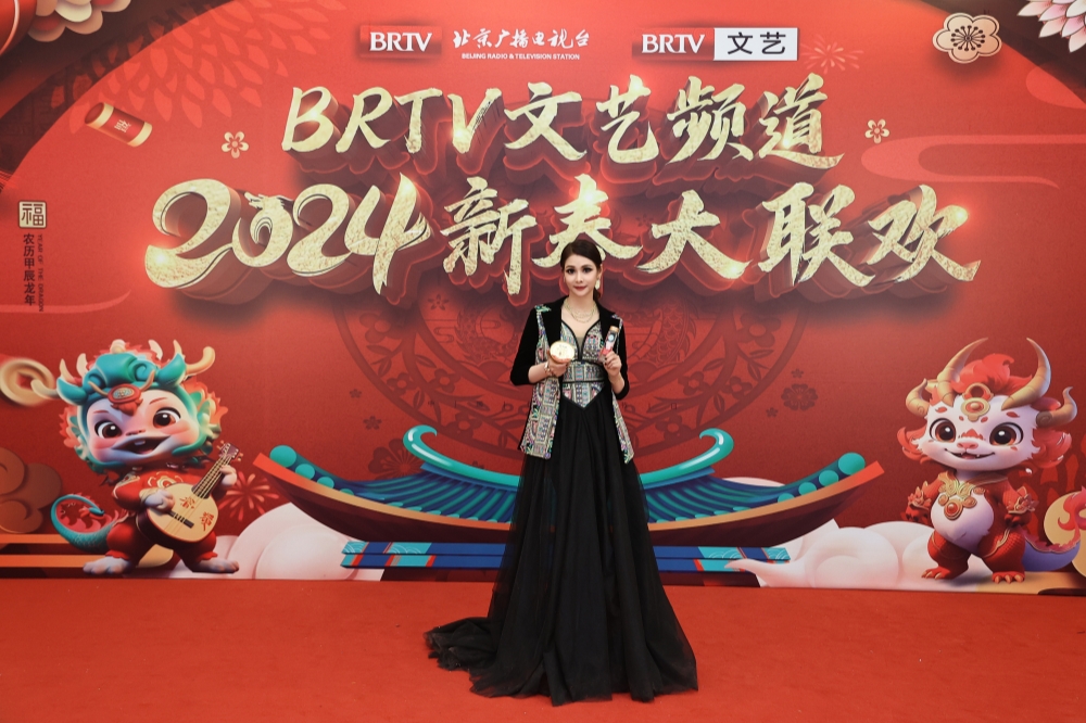 成凯欣携歌曲《故乡》登上BRTV文艺频道2024新春大联欢,获评“2024金牌演员”