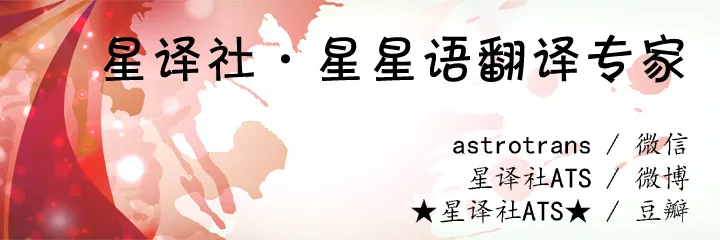 (周运)苏珊米勒每周星座运势5.13-5.19