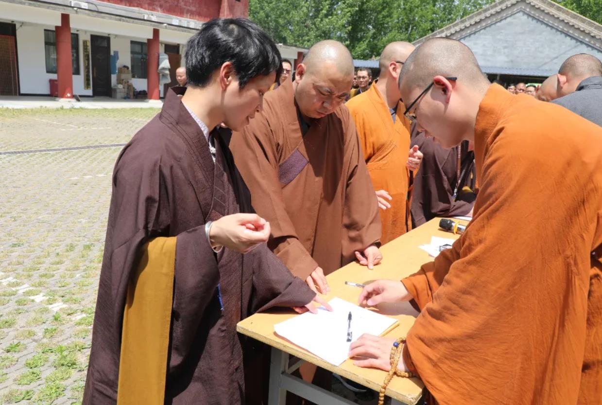 甲辰年中国嵩山少林寺传授在家菩萨戒法会圆满