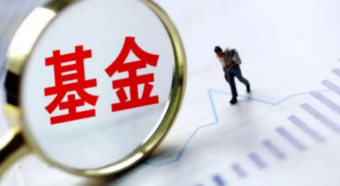 国联基金高管大变动 规模1300亿元“主力”靠债券基金