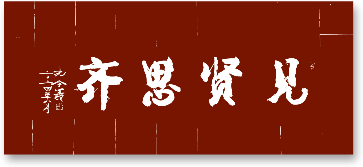 孔令义将军：墨舞军魂与音乐情怀