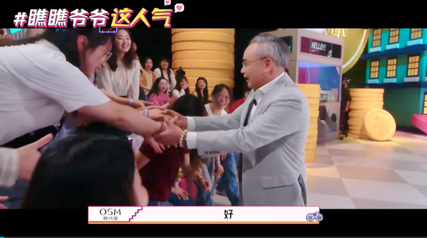 欧诗漫:藏在匠心下的向“新”力