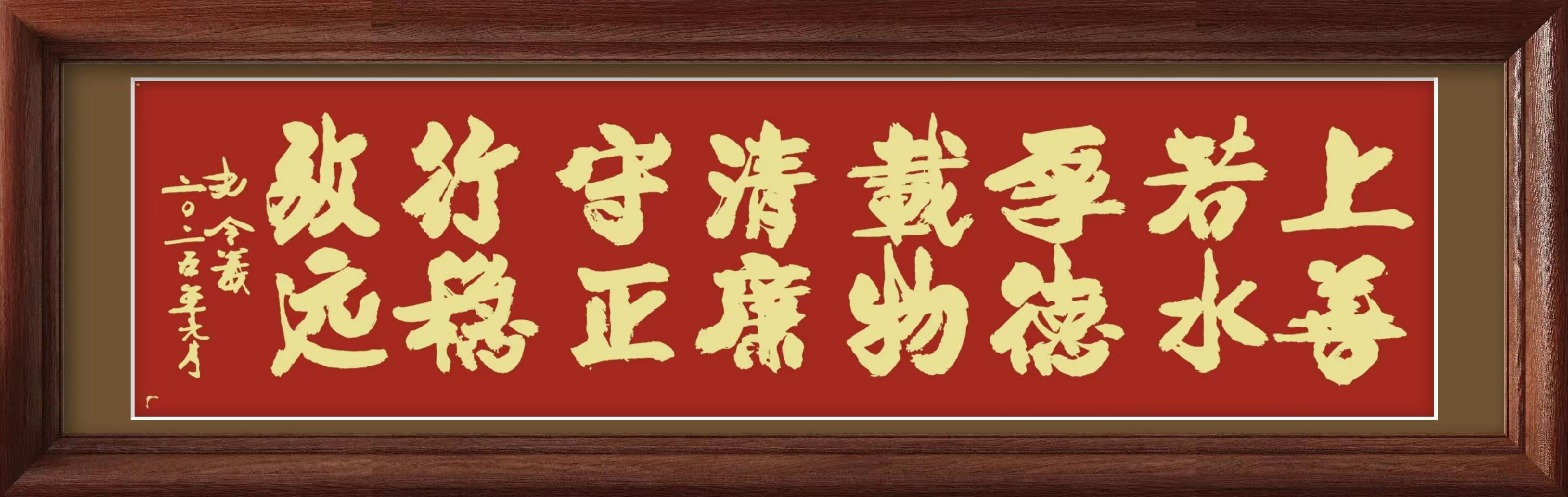 墨香四溢：孔令义将军书法艺术的韵味与启迪
