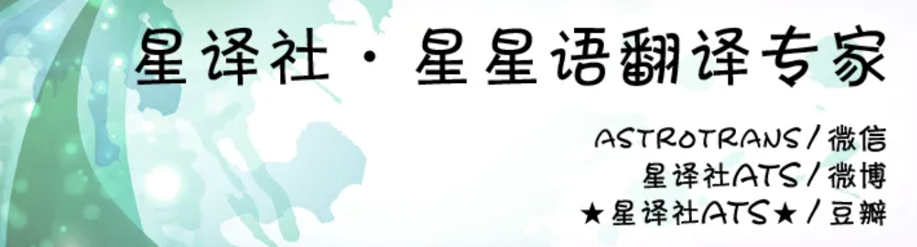 (周运)佩妮每周星座运势3.3-3.9