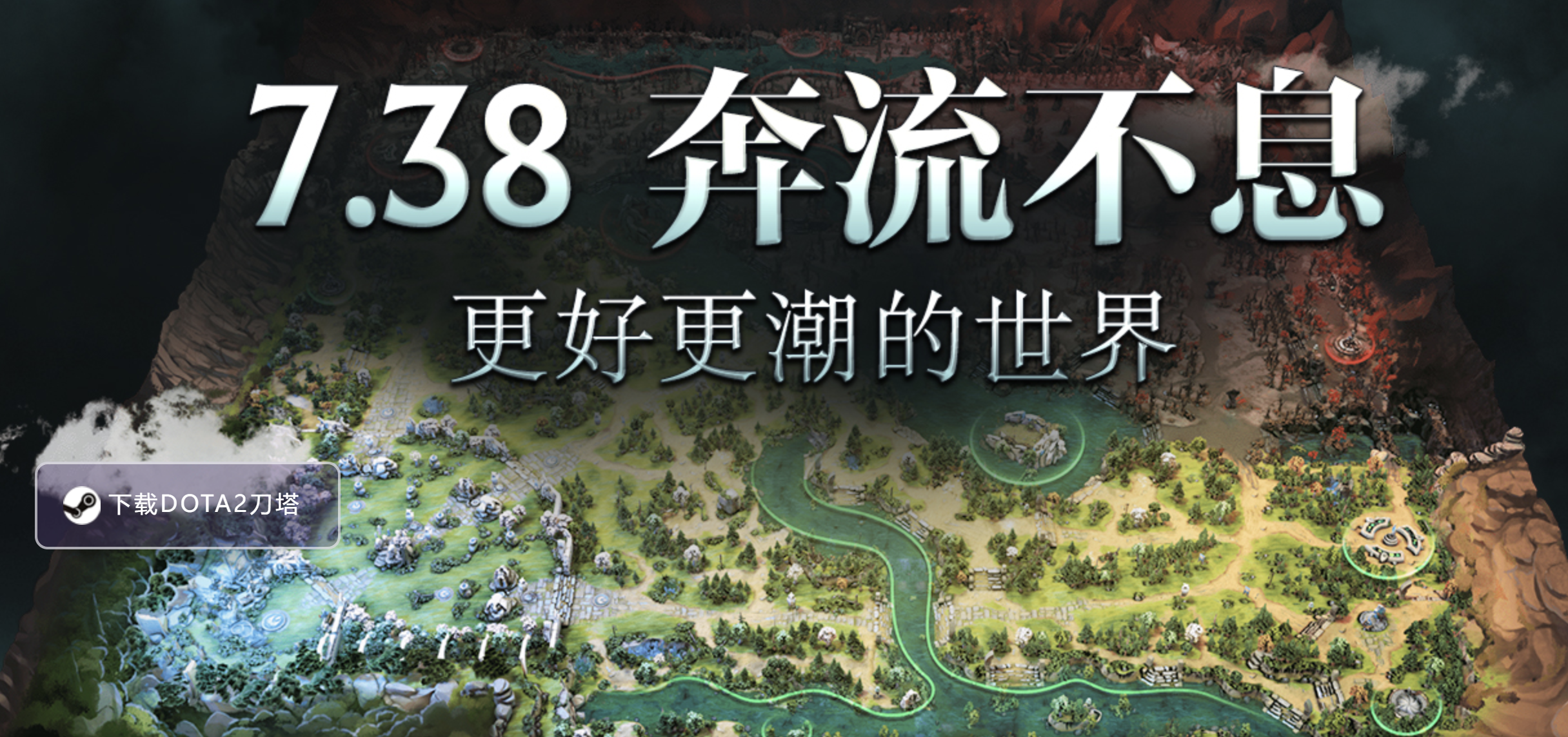 DOTA2:TI2024战队巡礼XG篇