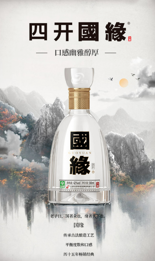 同城约国缘礼宴北京城 “京缘礼宴”解码国缘四开的情感营销密码 国人、国运、国缘对应的是中国人的精气神