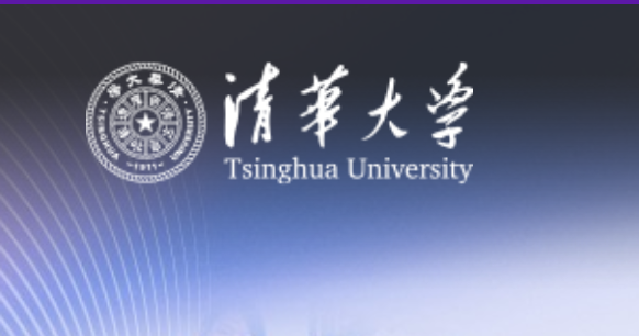 清华大学提起民事诉讼