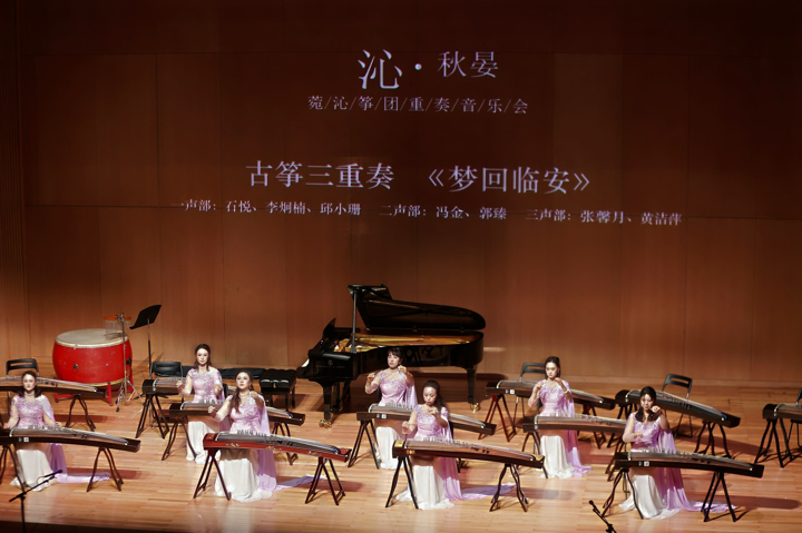 菀沁筝团境山剧场奏响国乐盛宴 经典旋律传递家国情怀-量子新闻网
