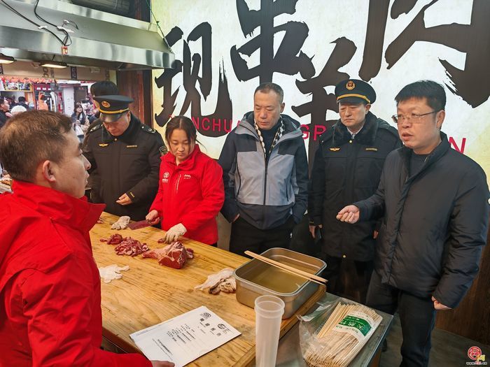 守护泉城春节美食街食品安全 济南市场监管开展集中督导抽查