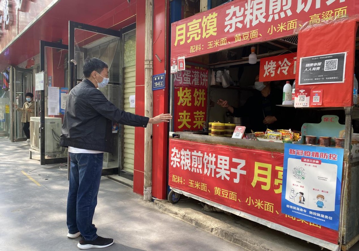 北林路街道市场监督管理所开展疫情防控常态化工作