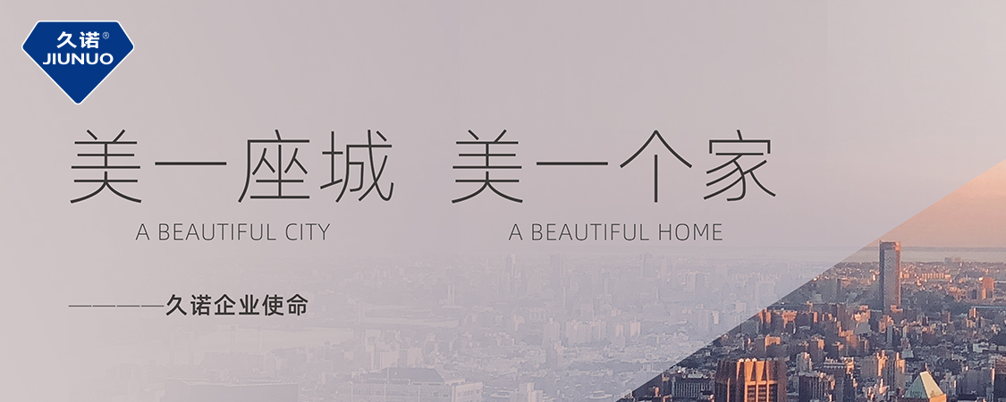 ​ 工厂直销 VS 品牌溢价：仿石漆行业变革中脱颖而出的5大品牌！