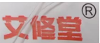 上海市市场监管局发布电艾灸产品监督抽查情况