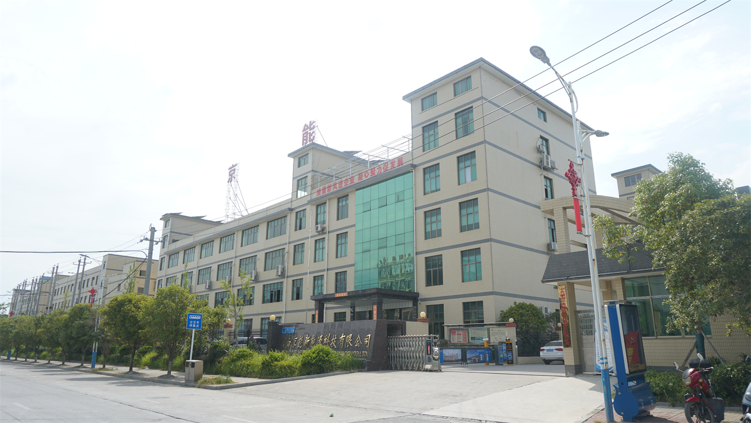 https://www.zhiliangcn.com/wp-content/uploads/2025/12/2025121713888.jpg