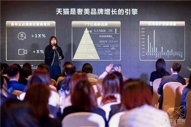 “奢美行业破局”、“嗅觉经济觉醒”!2023天猫金妆奖开幕,奢美&香氛香薰分论坛探讨行业新局势、新机遇