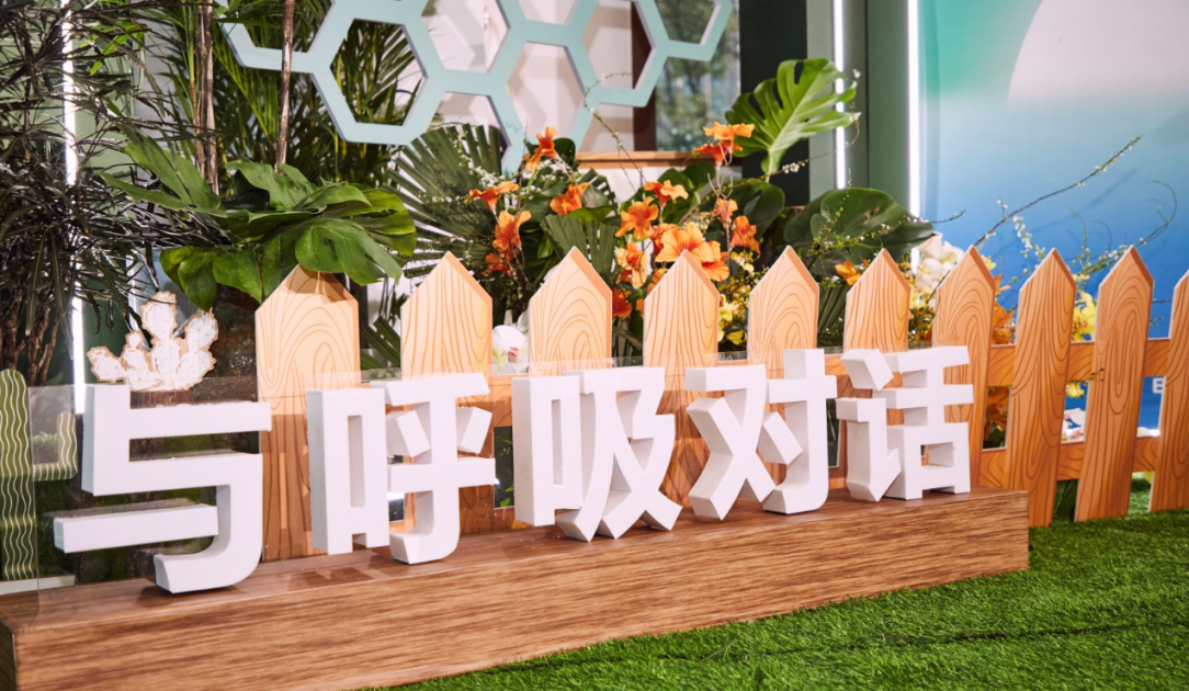 “与呼吸对话”:2023巴布豆×老爸抽检母婴沙龙活动圆满举行
