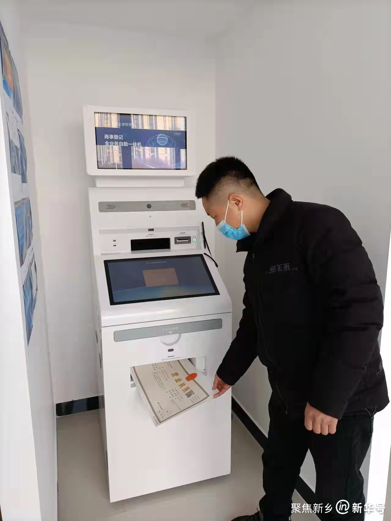 企业申报领证“一条龙” 新乡首批办照机器人“上岗”