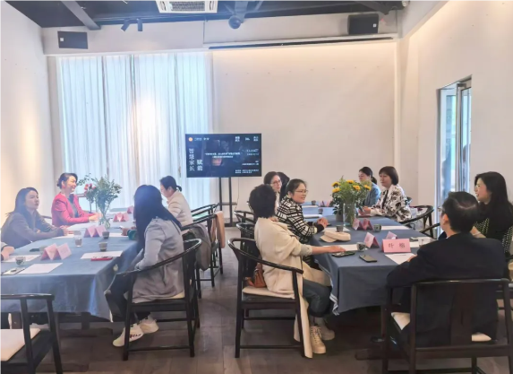 “共探‘她’智慧 助力家和谐” 区政协妇联界别智慧女性赋能活动圆满成功