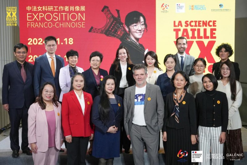 “科学世界中的女性力量”肖像展盛大启幕,法国科兰黎携手中法卓越女科学家,引领全球前沿抗老研