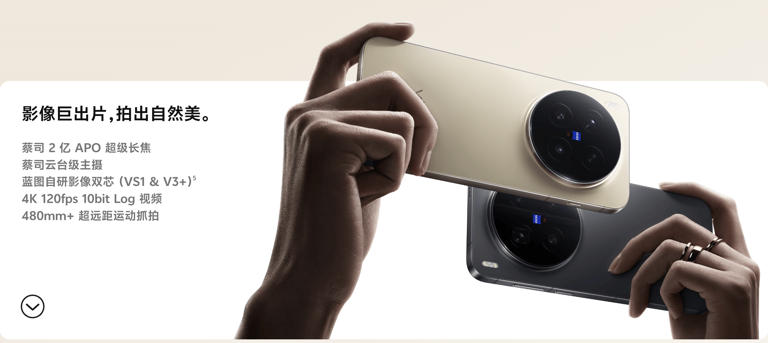为何用户愿意买vivo X300?日常体感拉到新高度