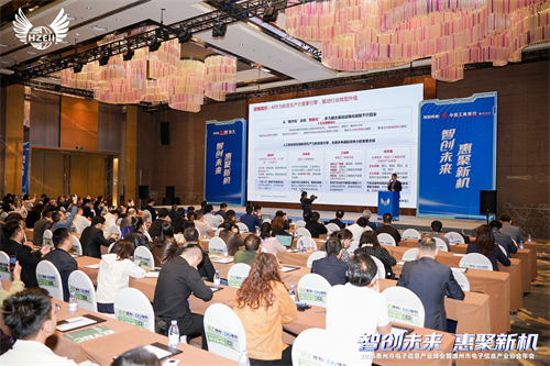 智创未来 惠聚新机 | 2025惠州市电子信息产业峰会暨协会年会盛大召开