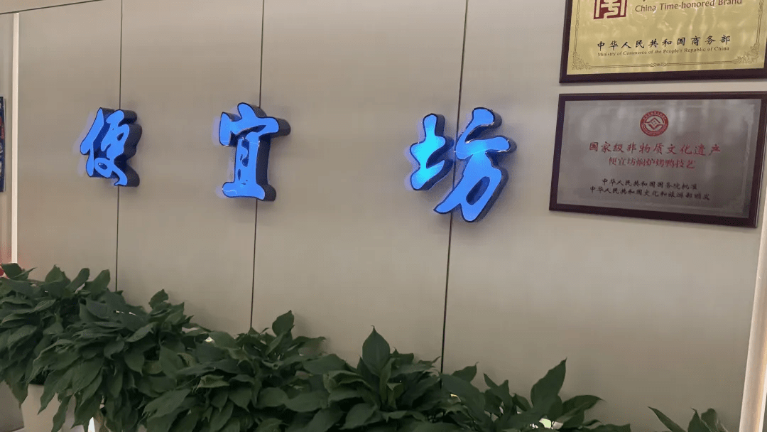 寻味中国礼宴世界 同城约酒亖空小院:虚空之宴一瓶中轴线酒与亖空小院的东方哲思