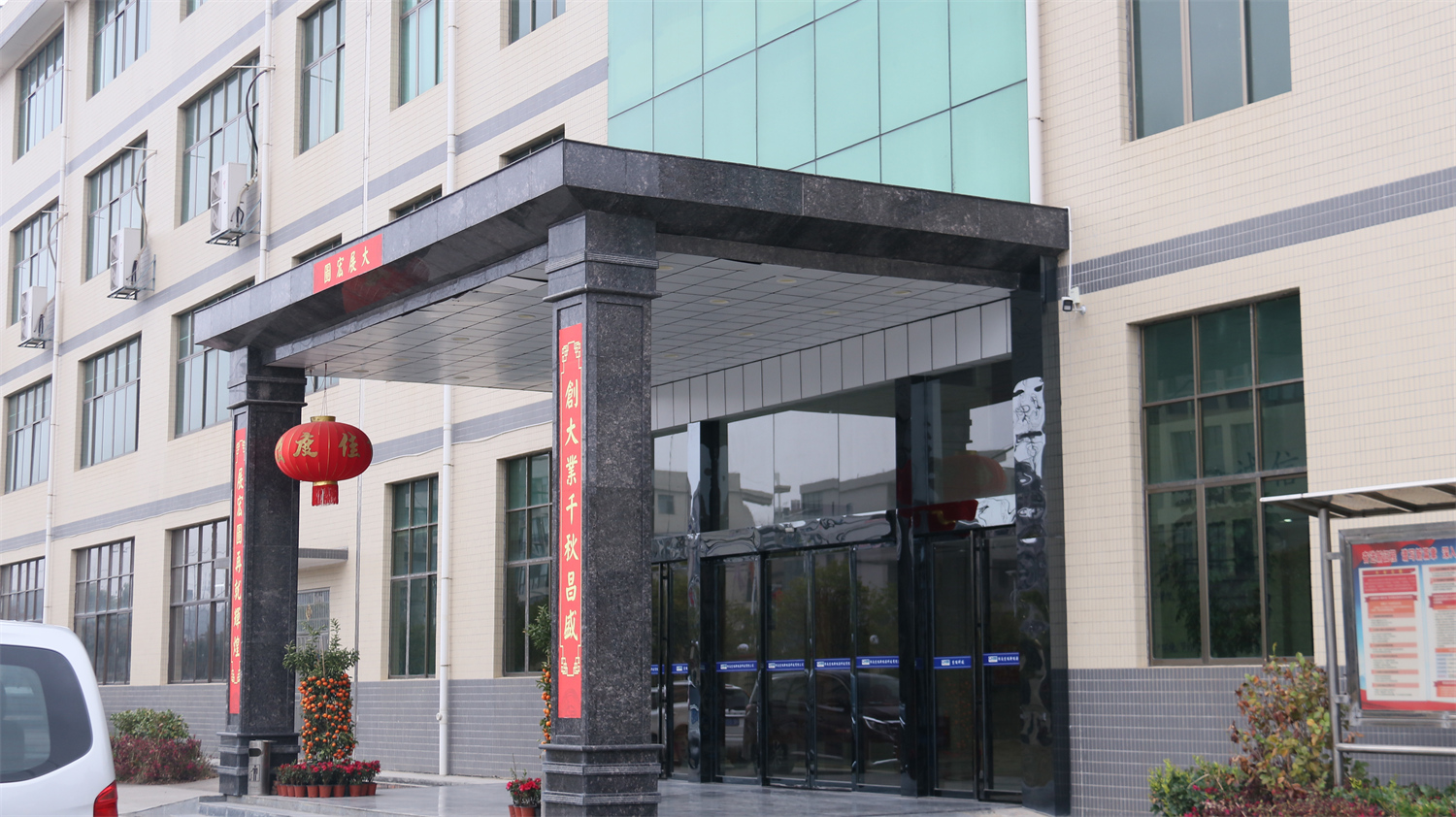https://www.zhiliangcn.com/wp-content/uploads/2025/12/4_2025121713888.jpg