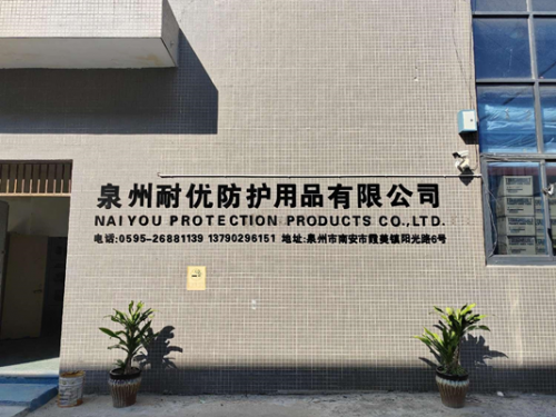 5.27 全国护膝日“深工守护·拓必得护膝保” 公益基 金项目启动大会上海拓必得总经理的发言 (图6)