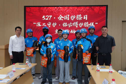 5.27 全国护膝日“深工守护·拓必得护膝保” 公益基 金项目启动大会上海拓必得总经理的发言 (图9)