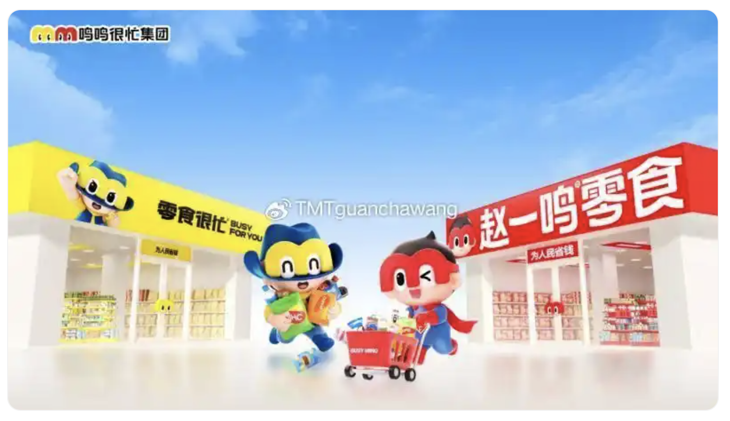 鸣鸣很忙“带伤”冲击港股IPO:食安问题频发,股东撤退成隐忧