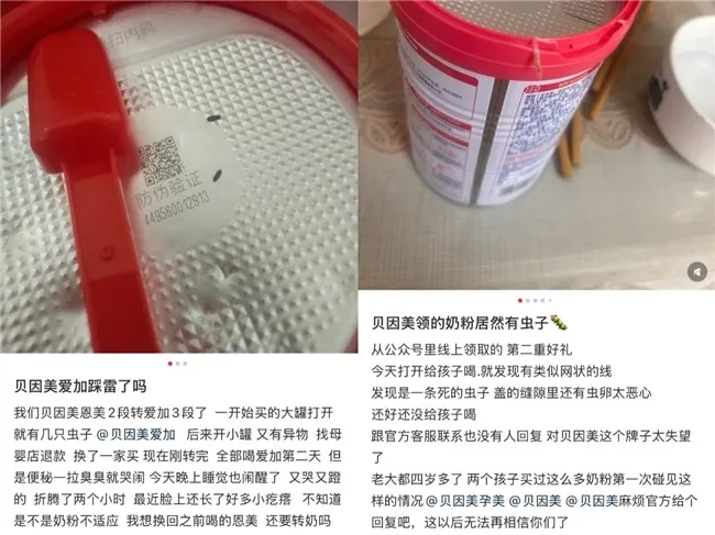 贝因美多款产品质量问题遭投诉，公司治理及财务业绩承压