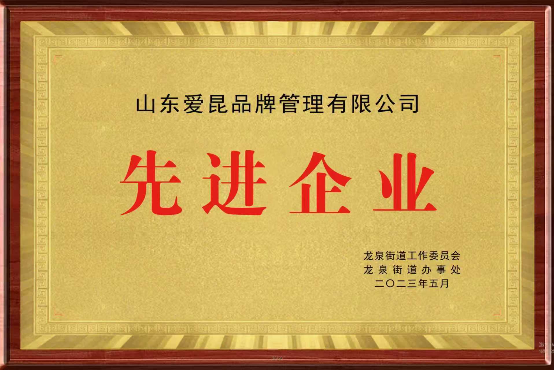 “AKK”美妆:用姓名寓意打赢商标品牌的“背水之战”-量子新闻网