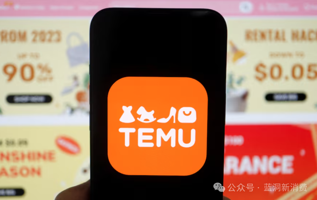 Temu在波兰被罚款100万欧元