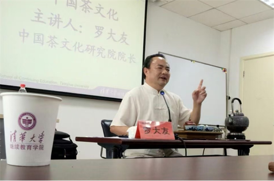 东方树叶的世界回响:罗大友一位文化守护者的半生茶路与强国茶梦