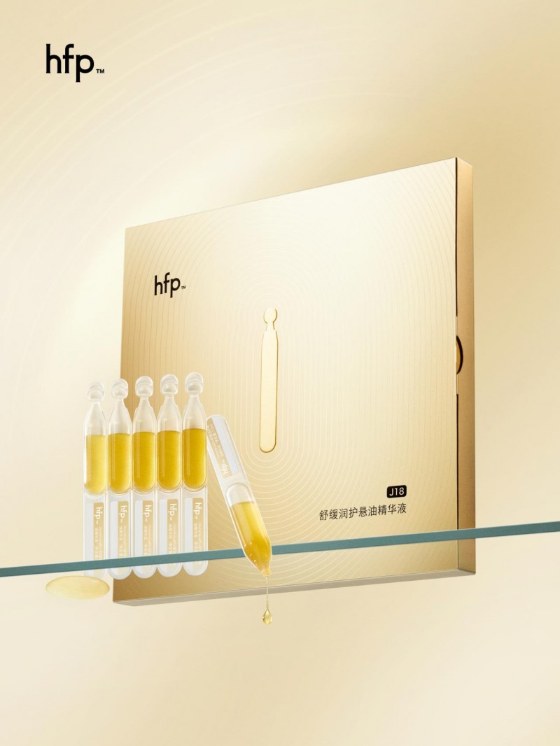 水油同补新突破,hfp悬金次抛精华重磅发布!