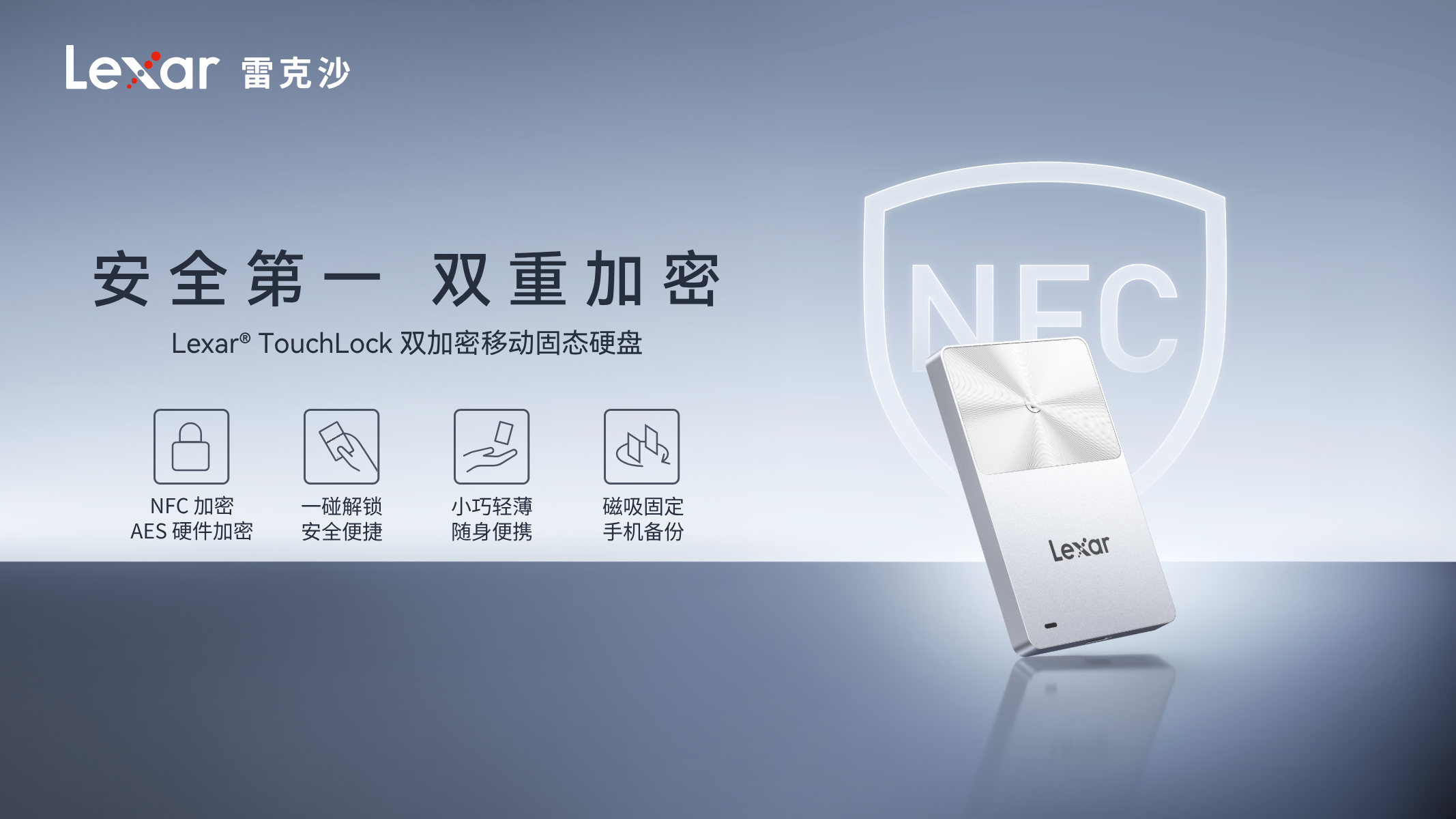 1767694006810464.png NFC-SL280-KV.png