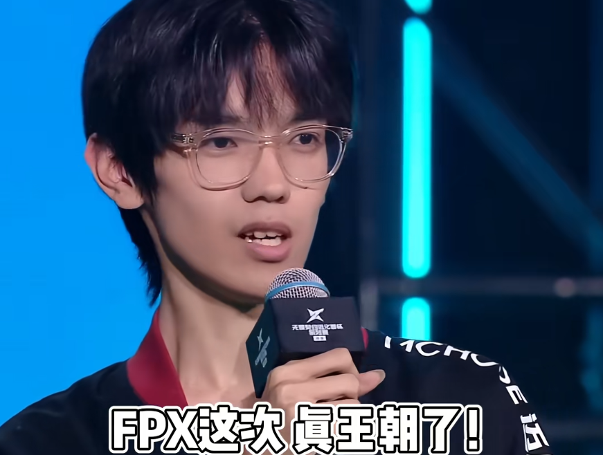 无畏契约:FPX提前回家过年,为何状态这么差?
