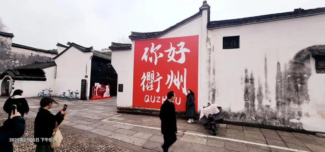 衢州古城冲刺5A|一场“不合时宜”的远征
