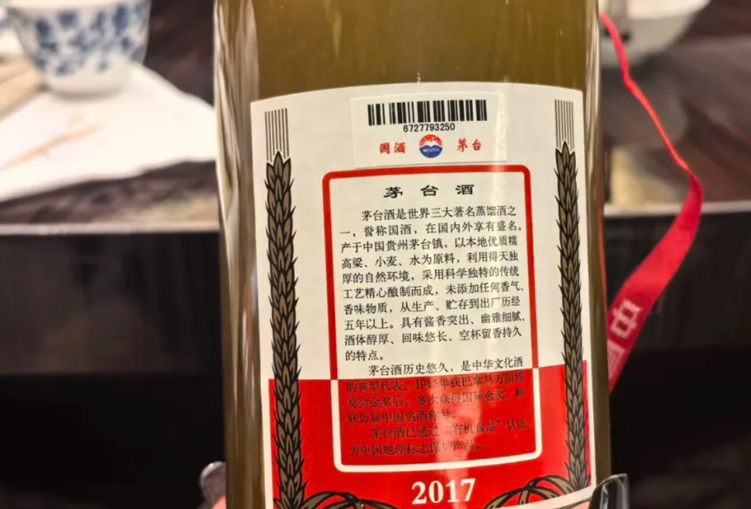 8亿瓶茅台的悖论:一边缺货一边堰塞湖