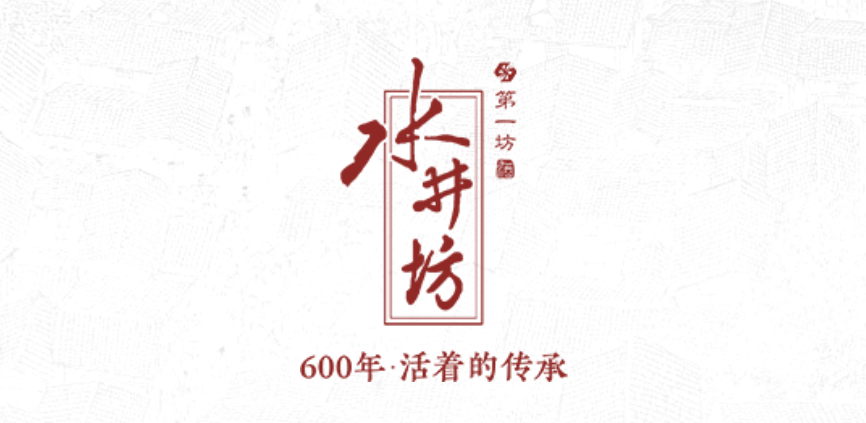 水井坊再传卖身,帝亚吉欧在等一个“无法拒绝”的报价