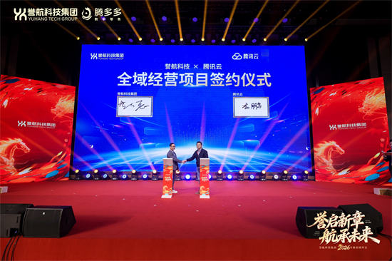腾多多数字零售:构建全域经营数字新蓝海,打造可流通的“社区财富”