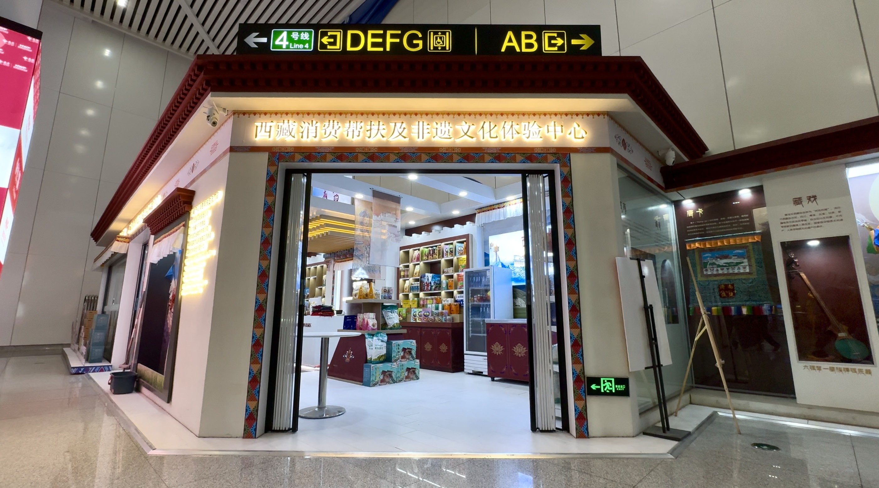 1770088240199783.jpg 图08.jpg