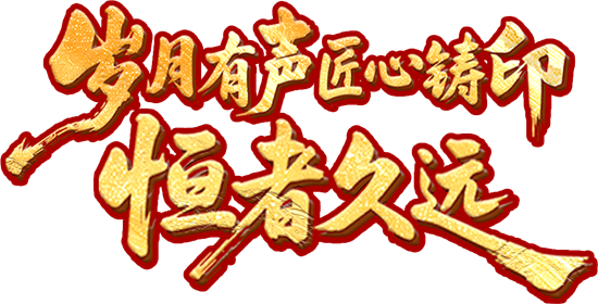 1773109027818818.png 图片17.png