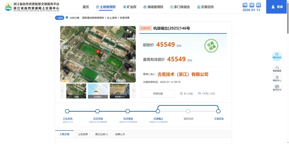 古茗的“重资产”赌局：茶饮内卷时代，什么才是真正的护城河？