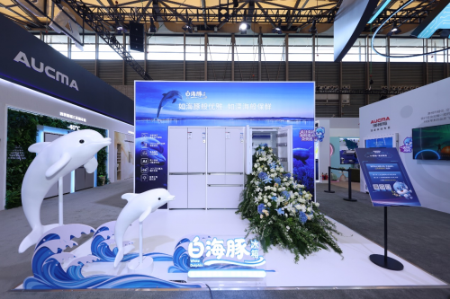 澳柯玛携全系制冷新品亮相2026AWE,开启储鲜新纪元