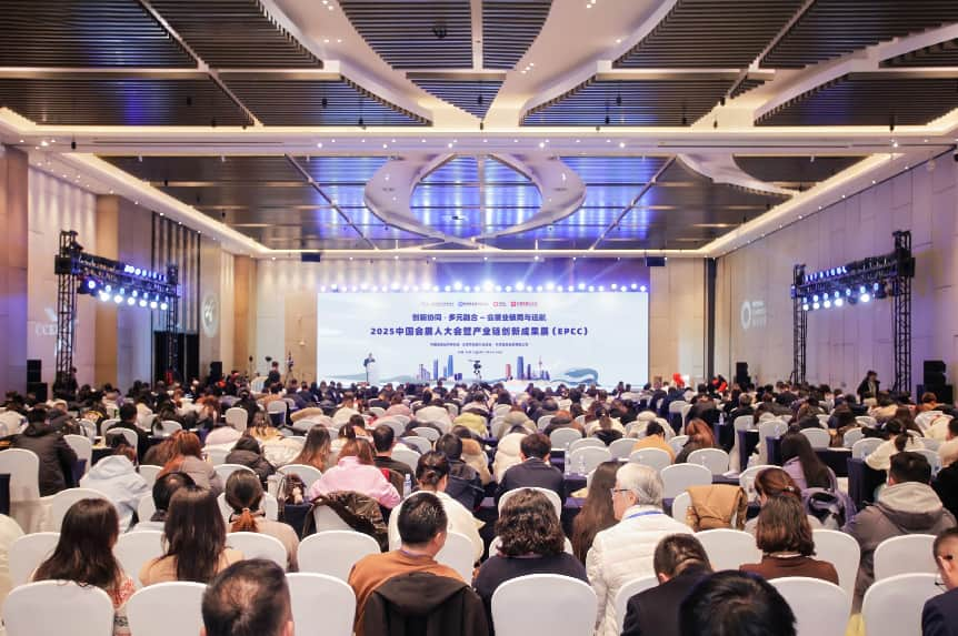 专为会展人打造的资源圈、人脉圈、赚钱圈来了!
