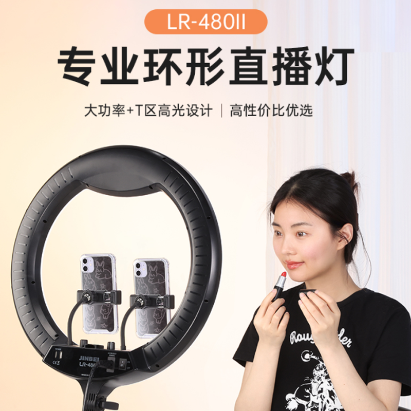 入门级创作补光优选!金贝 LR480II 环形补光灯焕新佳选